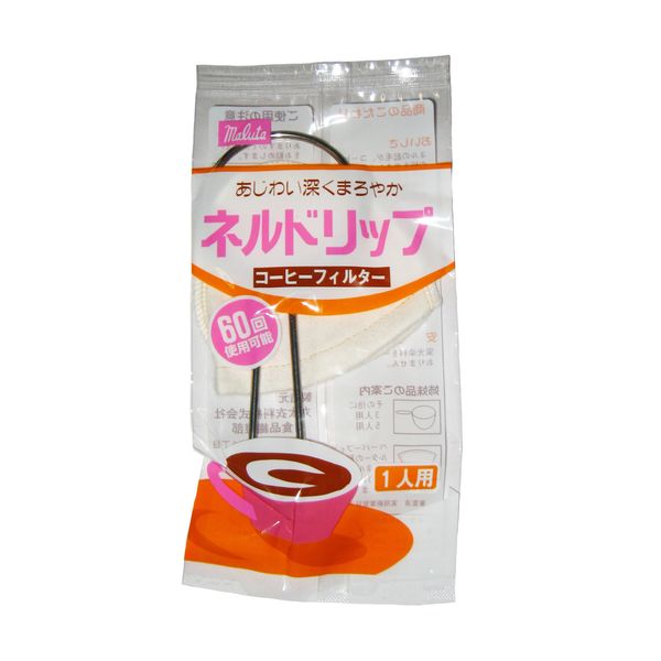 Maluta Coffee Filter, φ2.6 x 3.1 inches (65 x 80 mm), Gel Drip Set, For 1 Person