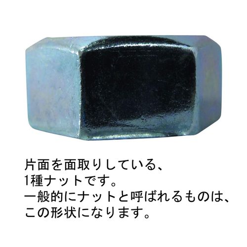 Daidohunt Hex Nut M6 about 18 pieces (HP) 84663 Iron: Uniqlo