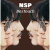 プラチナムベスト NSP BesTouch(UHQCD)