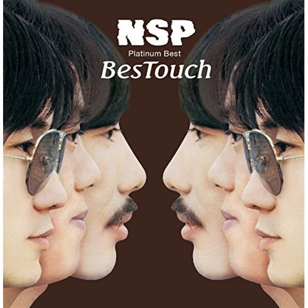 プラチナムベスト NSP BesTouch(UHQCD)