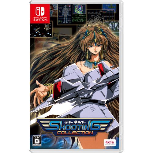 テレネット シューティング コレクション - Switch
