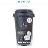 SEIWA WA54 Caffe Ash Tray Car Supplies