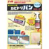SYK Kaitori Ban Liquid 17.6 oz (500 g)