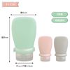 Portable Soft Silicone Bottle, Set of 3 Colors