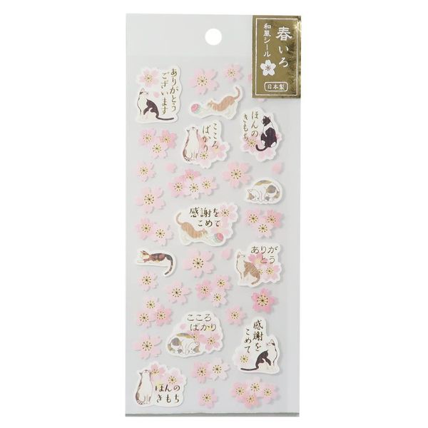 [Sticker Sheet] Spring Iro, Japanese Style Sticker/Cat