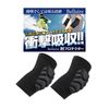 Bellaire Snowboard Elbow Protector Elbow Pads (X-Large)