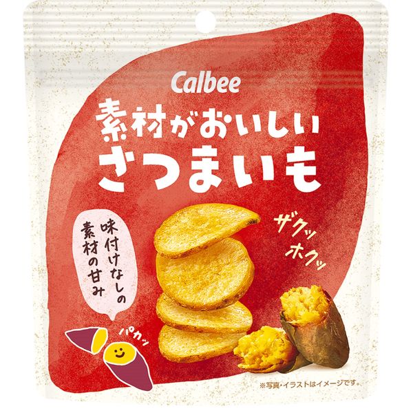 Calbee Delicious Sweet Potato, 1.3 oz (38 g) x 12 Bags