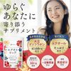 【エクオール贅沢配合】エクオルピュア イソフラボン 42mg エクオール 国内製造 30日分60粒 ビタミンB6 サプリ 大豆イソフラボン 美容 α-リポ酸