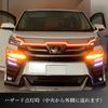 Hustler MR31S 41S LED Tape Light Hood Daylight Sequential Turn Signal Interlocking