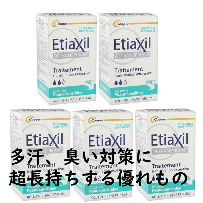 ETIAXIL Perspirex French version Detranspiran for sensitive skin 5 piece set Antiperspirant, underarm sweat, armpit sweat Directly from France Overseas mail order