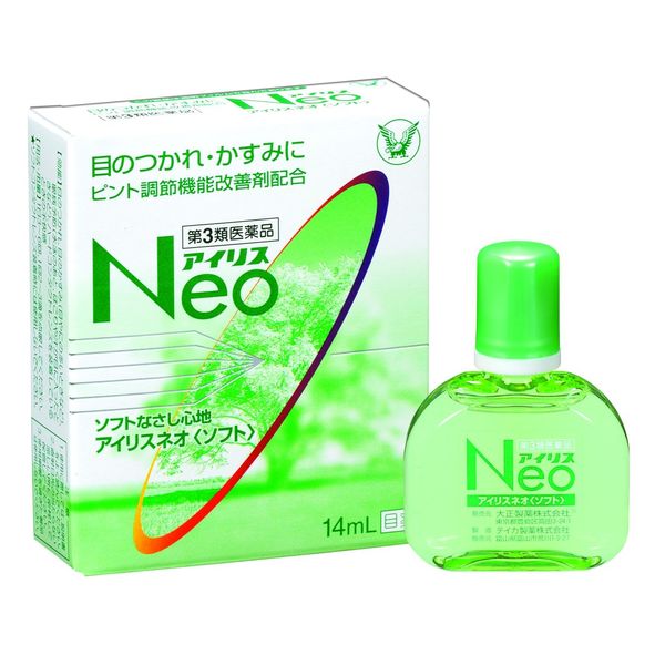 【第3類医薬品】アイリスネオ〈ソフト〉 14mL