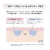 Kiss Mat Chiffon UV Liquid Foundation 03