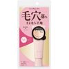 Point Magic PRO Pore Cover C Makeup Base 15 Grams (x1)