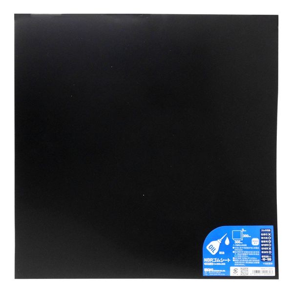 Wake Industry NBR-34 NBR Rubber Sheet 0.1 x 11.8 x 11.8 inches (3 x 300 x 300 mm) Anti-Slip Anti-Scratch Cushion Material