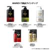 MARO17 Men's Scalp Conditioner, Gentle Mint Scent, Refill, 10.1 fl oz (300 ml)