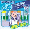 Hakugen Earth Icenon Cooling Neck Loop, 1 Piece