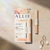 Ally Chrono Beauty Lasting Concealer UV [Concealer] [Sunscreen]