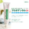 Propolis Medicated Teeth Toothpaste, 2.8 oz (80 g), Periodontal Disease Prevention, Toothpaste, Bad Breath Care, Whitening (3 Bottles + 1 Mini Size)