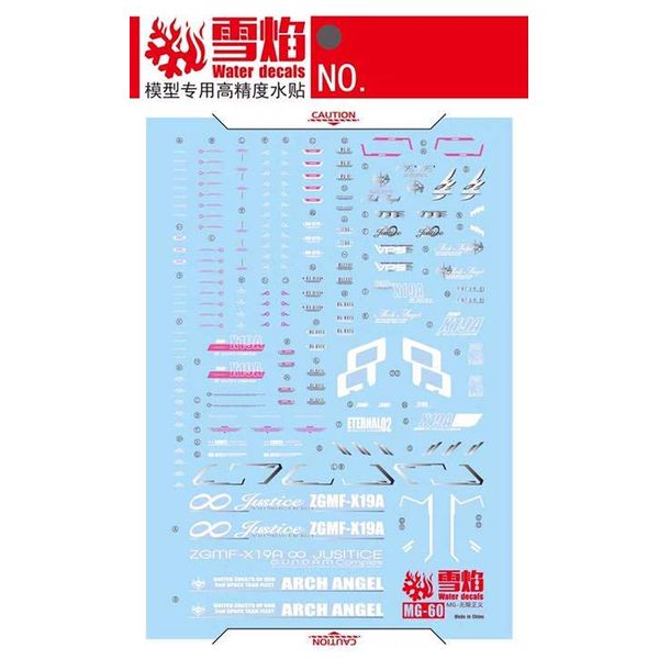 MG Infinity Justice Gundam Fluorescent Water Transfer Decal