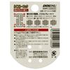 Dogyu DTR-10 Raku Through Hook U-Shaped Short