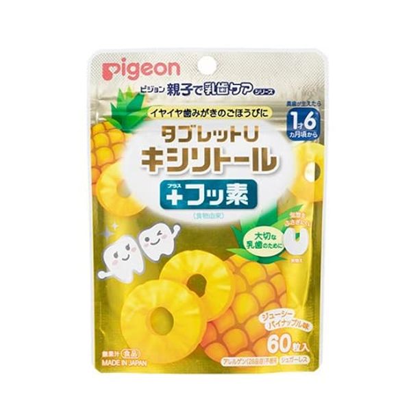 Pigeon Children's Toothbrush Tablet U Xylitol + Fluorine Juicy Pineapple Flavor, 60 Tablets (Set of 3)