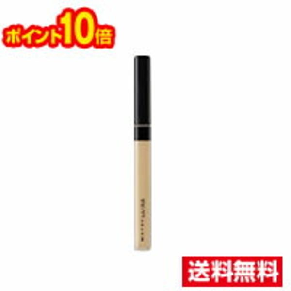 ☆Mail order...10x points☆Maybelline Fit Me Concealer 07 Yellowish light skin tone (6.8ml) No cash on delivery