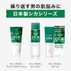 Gatsby Deep Medi Lotion, Men's Deer Lotion, Moisturizing 190ml