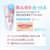 Sofina OR33 Orb Smooth Texture One Coat Rouge