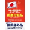 Men's Basic Medicated Deodorant Cream, Underarms, Men's Antiperspirant, Armpit Sweat, Made in Japan, Anti-perspiration, Odor Resistant, Quasi-Drug, 1.1 oz (30 g)