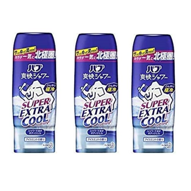 Bab Refreshing Shower Super Extra Cool Gel 7.5 oz (210 g), Set of 3