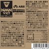 アルスウエルネス NMN VICT サプリメント