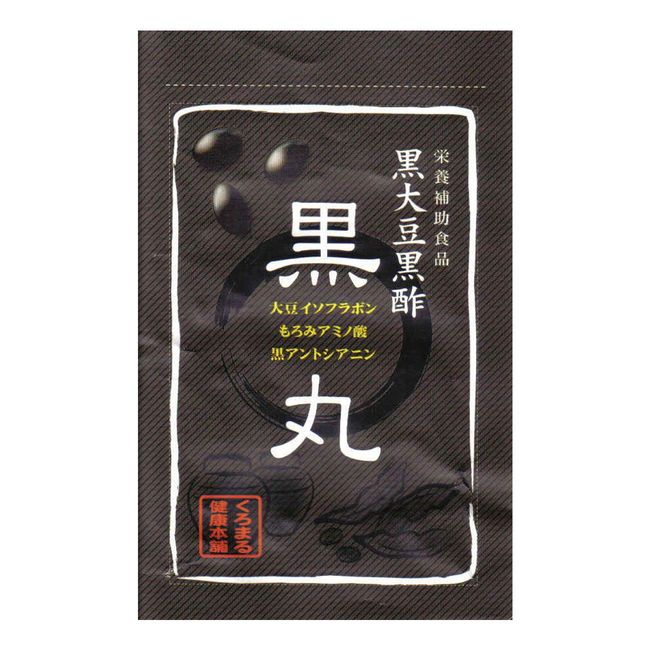 Black Soybean Black Vinegar Black Maru, 62 Tablets, 1 Bag of Japanese Black Vinegar Porom, Black Soy, Black Vinegar (Approx. 1 Month Supply)