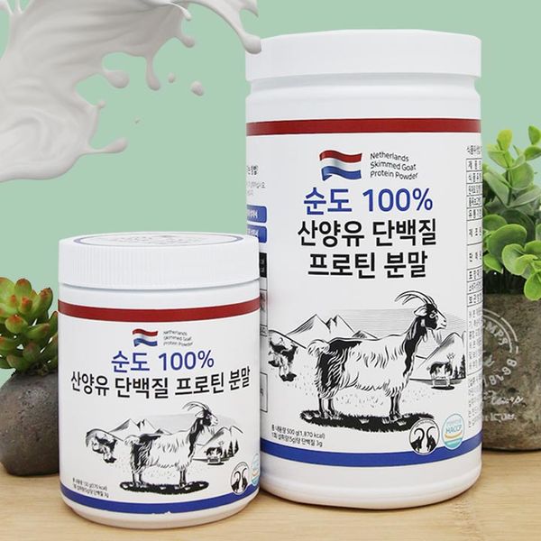 Dutch Purity 100% Goat Milk Protein Powder 500g / 150g, 1ea