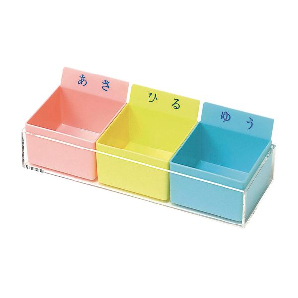Esty Medical Medicine Case (Removable) PT-3F (3 Links)