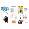 MARUSHINGYOGU KAGOSABIKI Set (Kumamon) No. 5