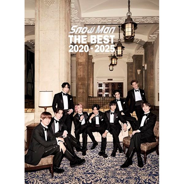 Snow Man『THE BEST 2020 - 2025』(AL2枚組+DVD2枚組(初回盤B))
