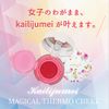 KAILIJUMEI Magical Warm Cheek Cushion Blush (Rose Red)