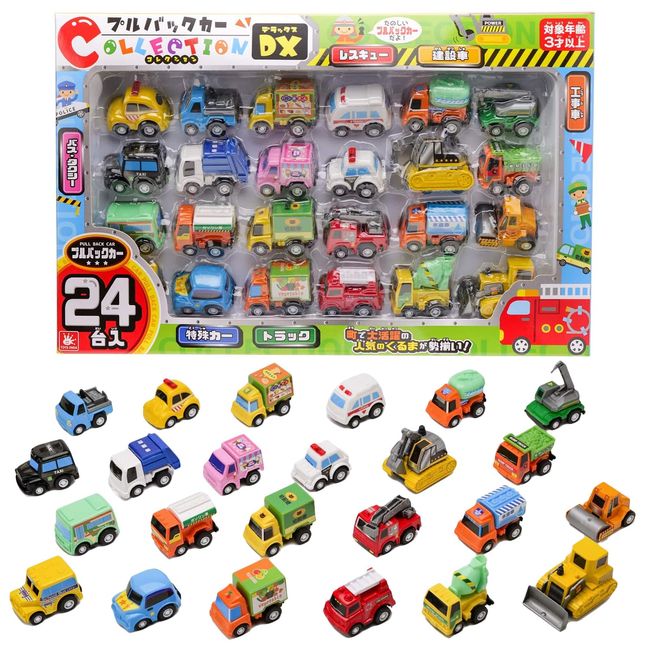 Onda Pullback Car Collection DX Work Vehicles Play & Learn 24 Pack