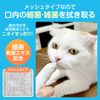 (Amazon.co.jp Exclusive) Pet Pro Toothpaste Sheet, 32 Sheets x 5 Packs