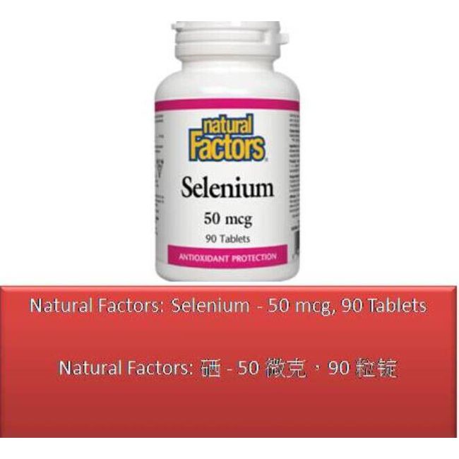 Natural Factors: Selenium - 1 Bottle (50 mcg, 90 Tablets)