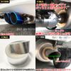 X-TRAIL T31 Muffler Cutter