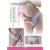 #reino Example Seamless/I-Line Hole Shorts