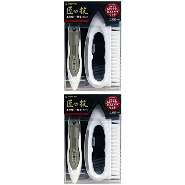 [Bulk Purchase] Catcher Nail Brush Set x 2