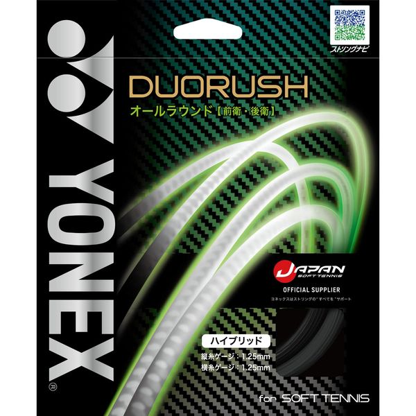 YONEX Soft Tennis String Duo Rush SGDR Black/Black (243) FF