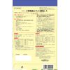 【第2類医薬品】小青竜湯エキス[顆粒]A 1.5g×30包 ×4