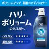 h&s for men Volume Up Medicated Conditioner, 12.3 oz (350 g)