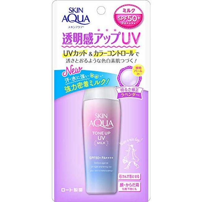 Skin aqua (skin aqua) Transparency-enhancing tone-up emulsion UV sunscreen Heart-throbbing savon scent [1] Lavender 1 piece (x 1)