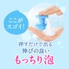 ビオレu 泡で出てくるボディウォッシュ ポンプ シトラス 600ml