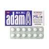 【指定第2類医薬品】アダムA錠 48錠 ×5