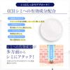 ruminasuhowaito Medicated howaitoningujeru